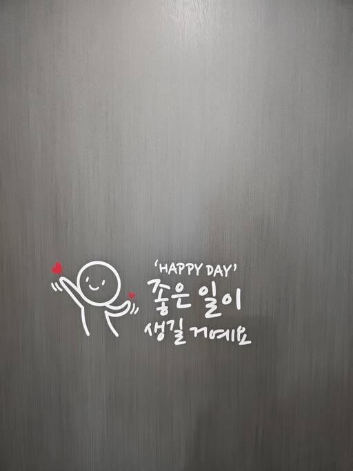 Everywhere - Triple Subway Line 2,4,5 Seoul